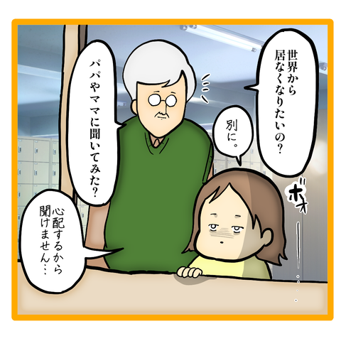 無題8_20230621032012