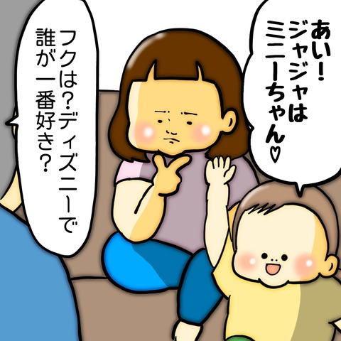 無題8_20240725024504