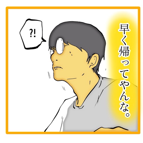 無題8_20241106114108