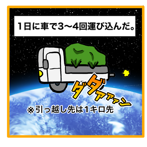 C74EFF73-A61B-4934-AB6A-C00808FF2D44