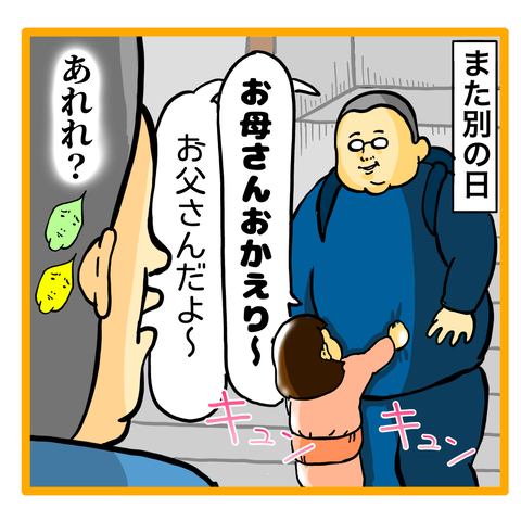 9C6A001F-25B6-42FF-8623-770FF0E11A3A