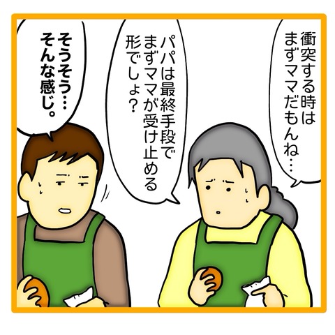 無題8_20240523143841