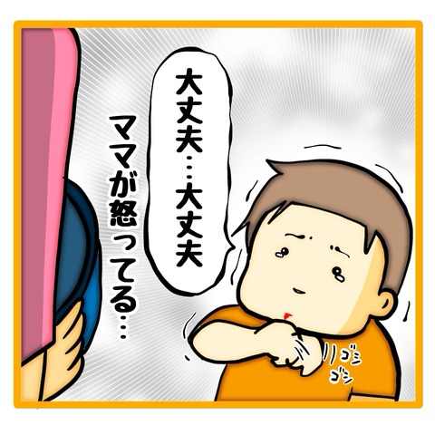 無題8_20240723133844