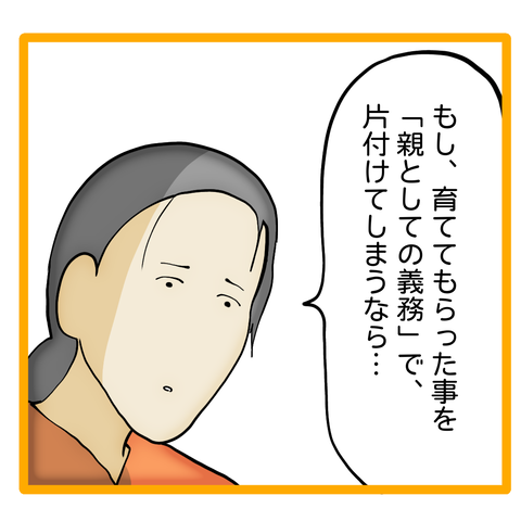 無題8_20240402063722