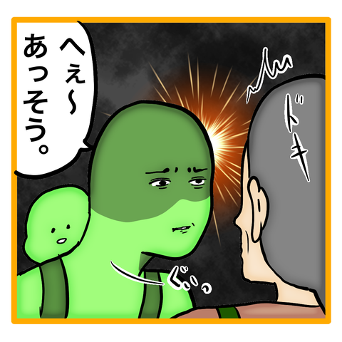 無題8_20231216020038