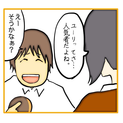 無題8_20250629051345