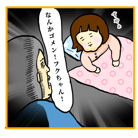 716244CC-3D01-44C1-9103-60A3E5D63083