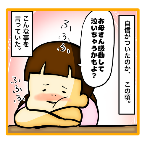 無題8_20231214064015