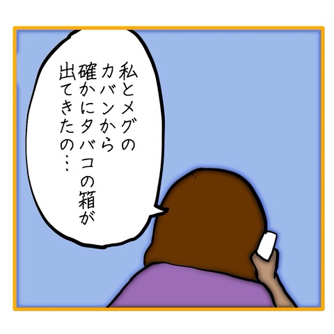 無題8_20250715034606