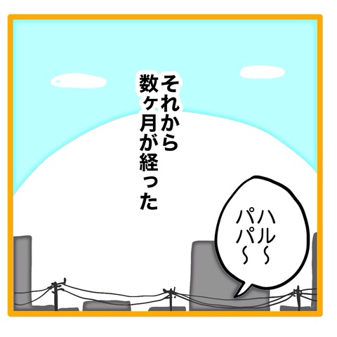 無題8_20240914060445