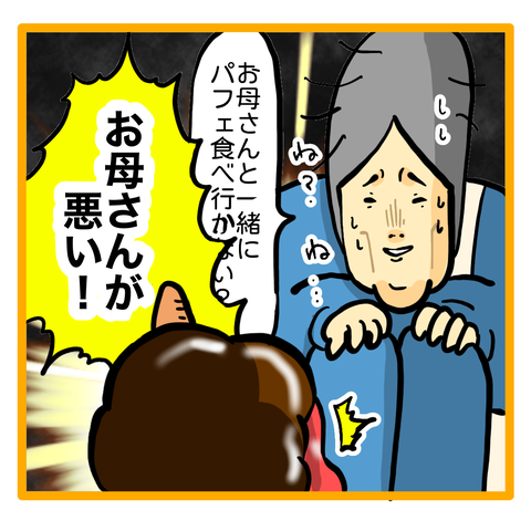 31B29C38-8561-40A7-9A89-16705367E3E2