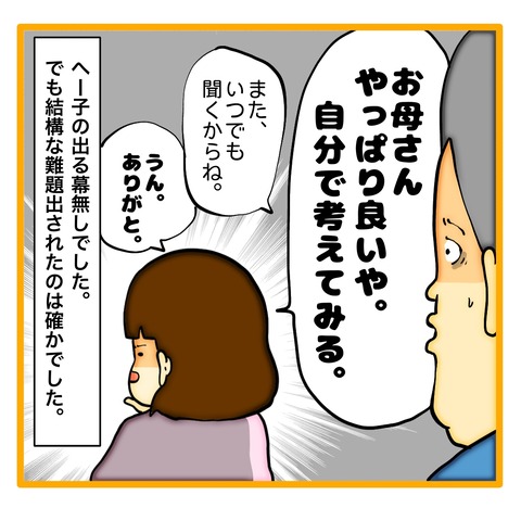 無題8_20240623062313