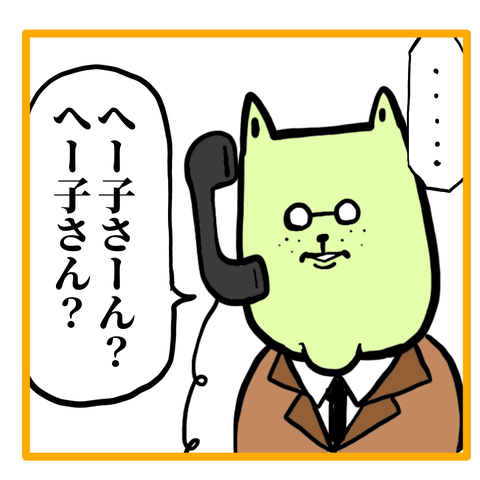 0F48C46D-5C8D-44DE-94CA-9AAB5C9B0F87