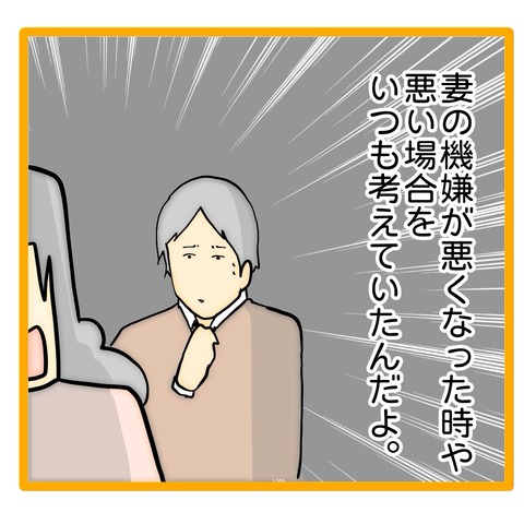 無題8_20240721071244