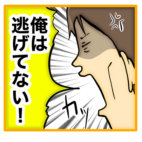 無題8_20230719002250