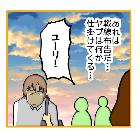 無題8_20251006005047