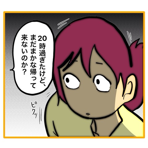 無題8_20260120154736