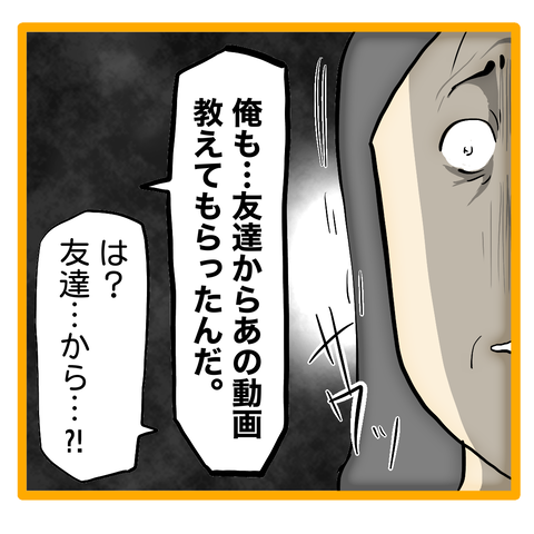 無題8_20240116105456