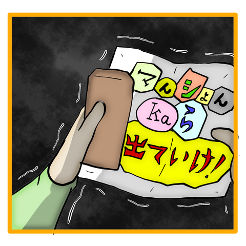 無題8_20240407053433