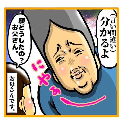 17A64550-369C-44A9-98B5-F4EBCEB19773