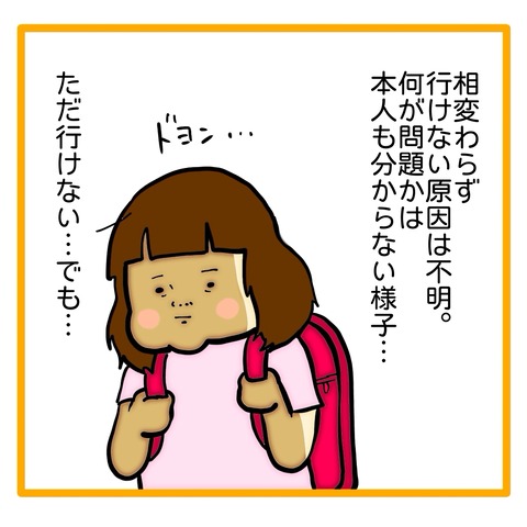 無題8_20240906115210