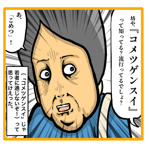 2042398F-C512-4657-9887-8E459F97E69D