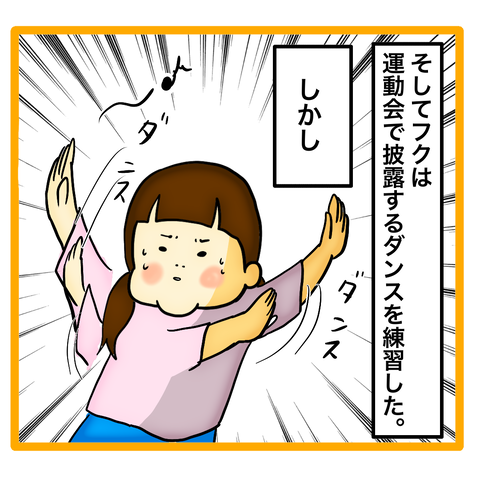 無題8_20231214063822