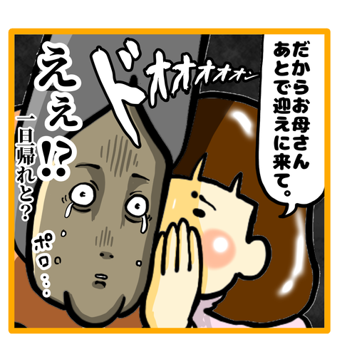 B036996A-31ED-423F-B1FD-AD3901A6E8D4