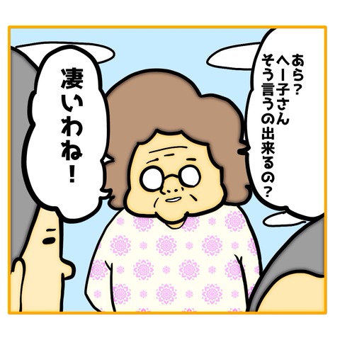 無題8_20250829125219