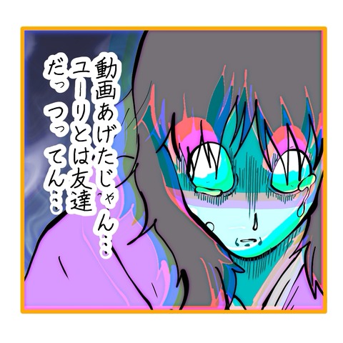 無題8_20251105001351