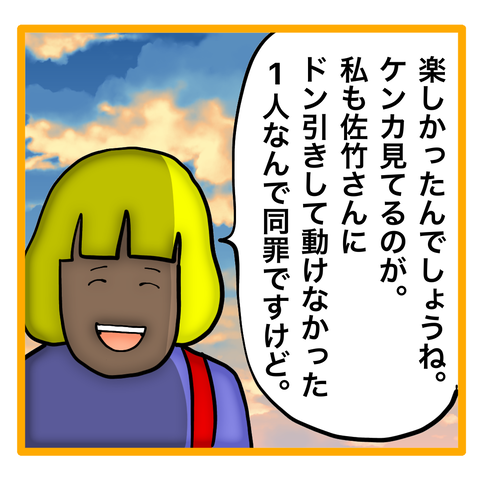 無題8_20240325011311