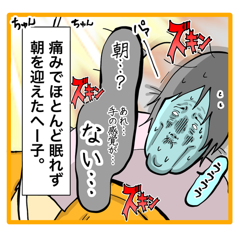 12B856CB-FD1B-4FAF-8CDD-D3EB95A990F8