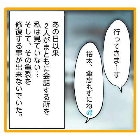 無題8_20240406081304