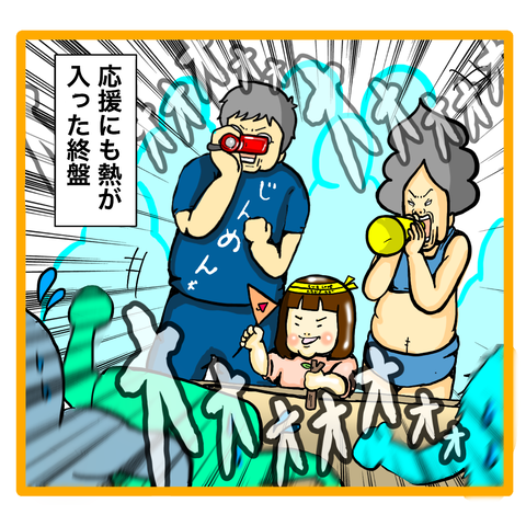 414A2298-A993-4494-B366-B9AF664F621D