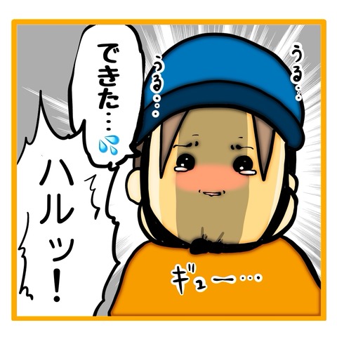 無題8_20240722134444