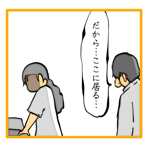 無題8_20240909123423