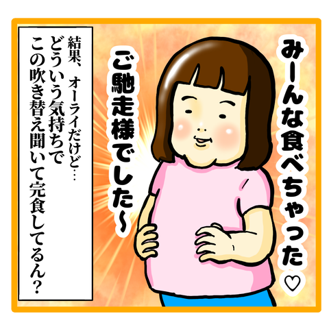 F7FD2F07-8A54-4EA8-BD57-C54DDBC3FC2D