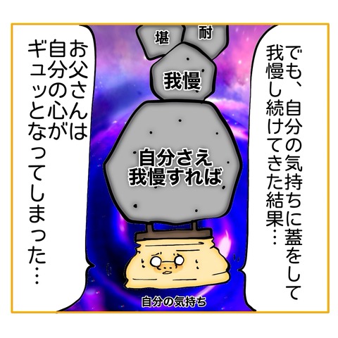 無題8_20250219123518