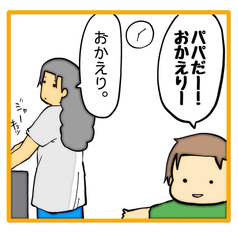 無題8_20240917120623