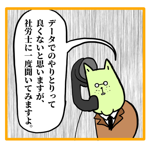 0E7E63EB-8440-41AC-8F18-E0734FD1872E