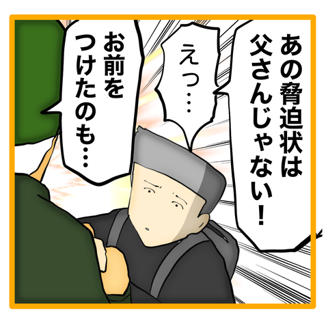 無題8_20240417102911