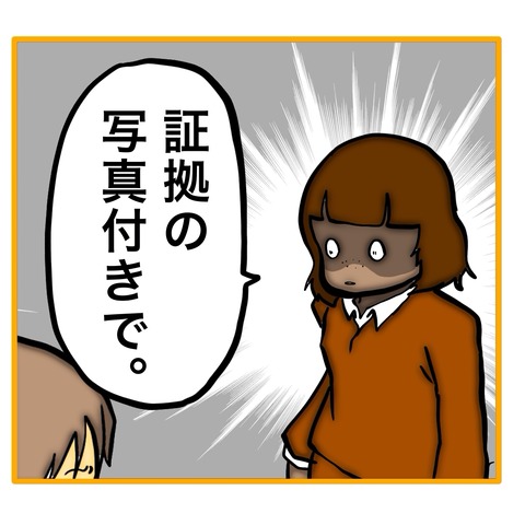 無題8_20250722144915