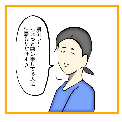 無題8_20231119042448