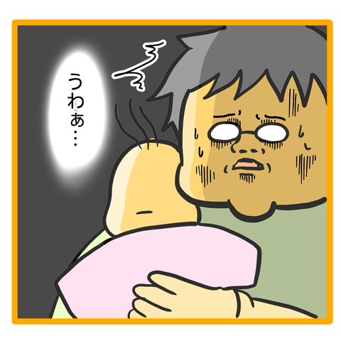 C03008F9-9617-43D2-9966-FE8DF50E9DA3