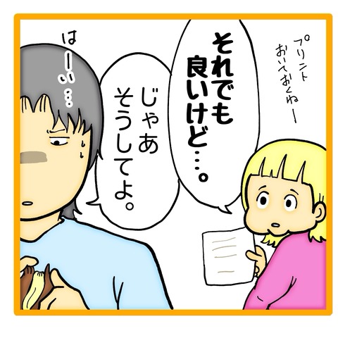 無題8_20241125012802