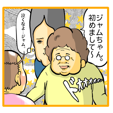 FA749A1D-60CB-4396-AA60-982E014A93A9