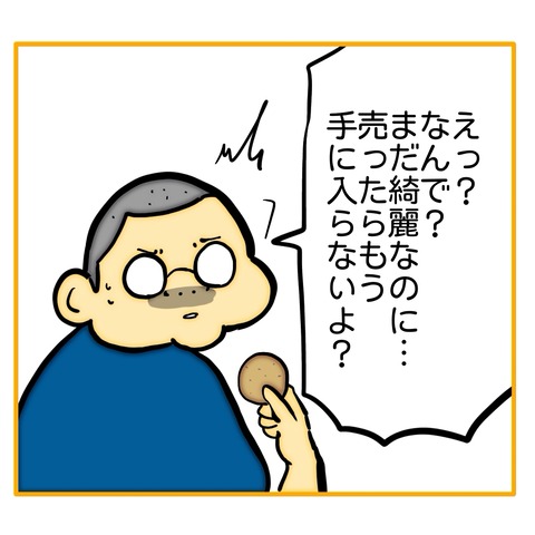 無題8_20250827131142