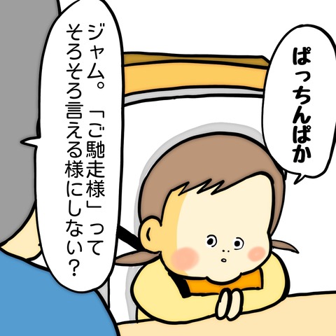 無題8_20240621125808