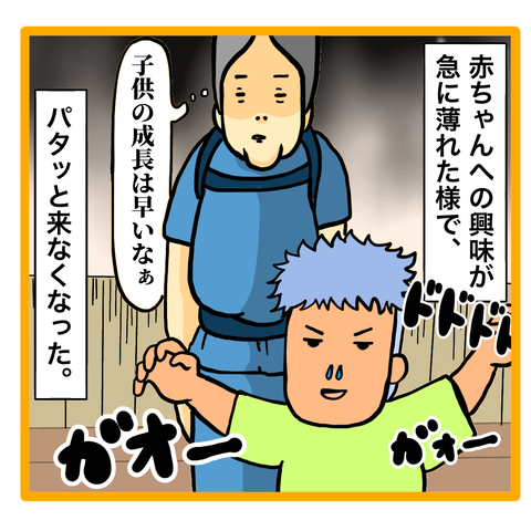 427C0811-7B83-496F-BB6F-2F6A9DDDEF0C