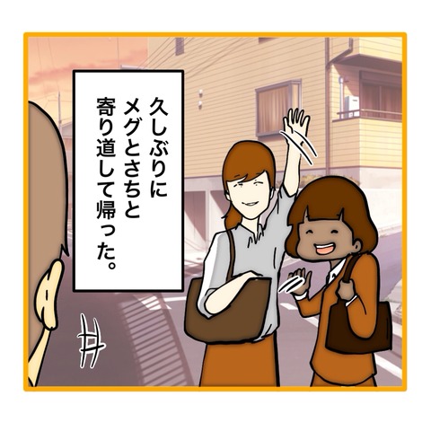 無題8_20251029134502